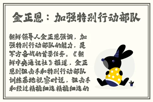 我学生的妈妈双字ID